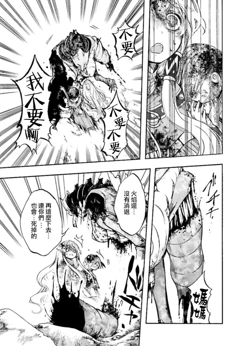 第21话