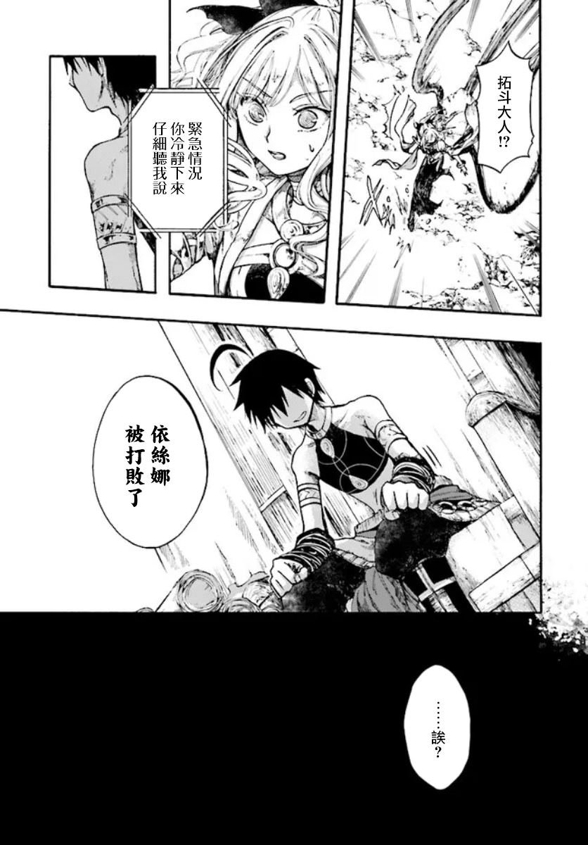 第22话