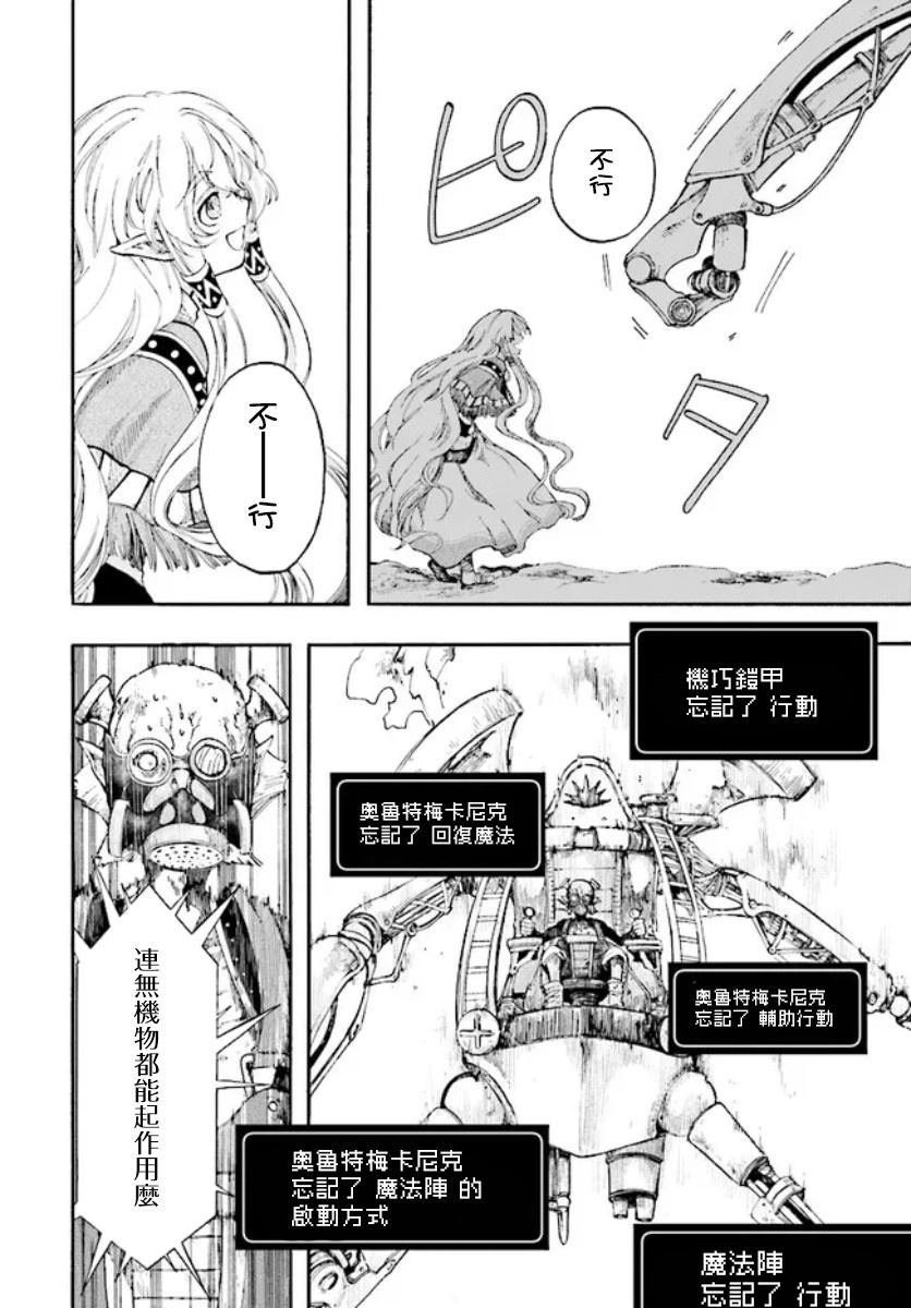 第22话