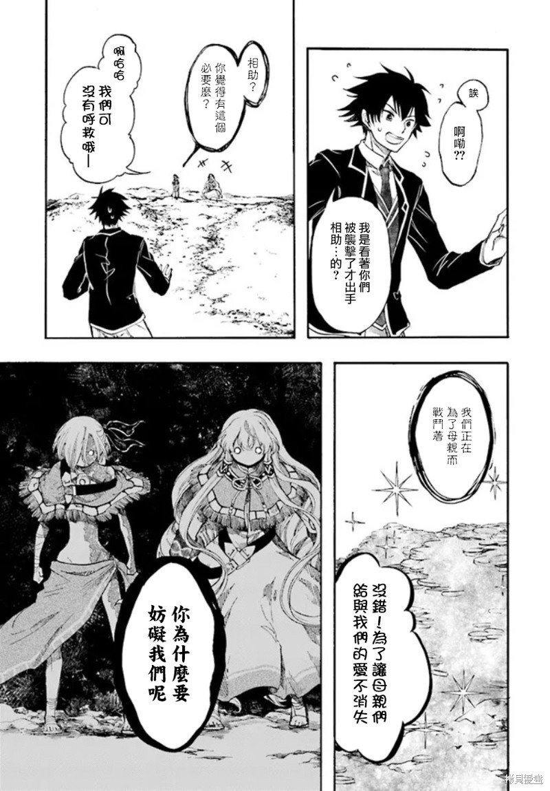 第23话