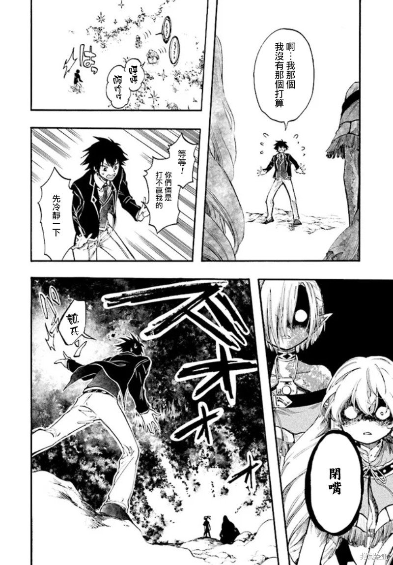 第23话
