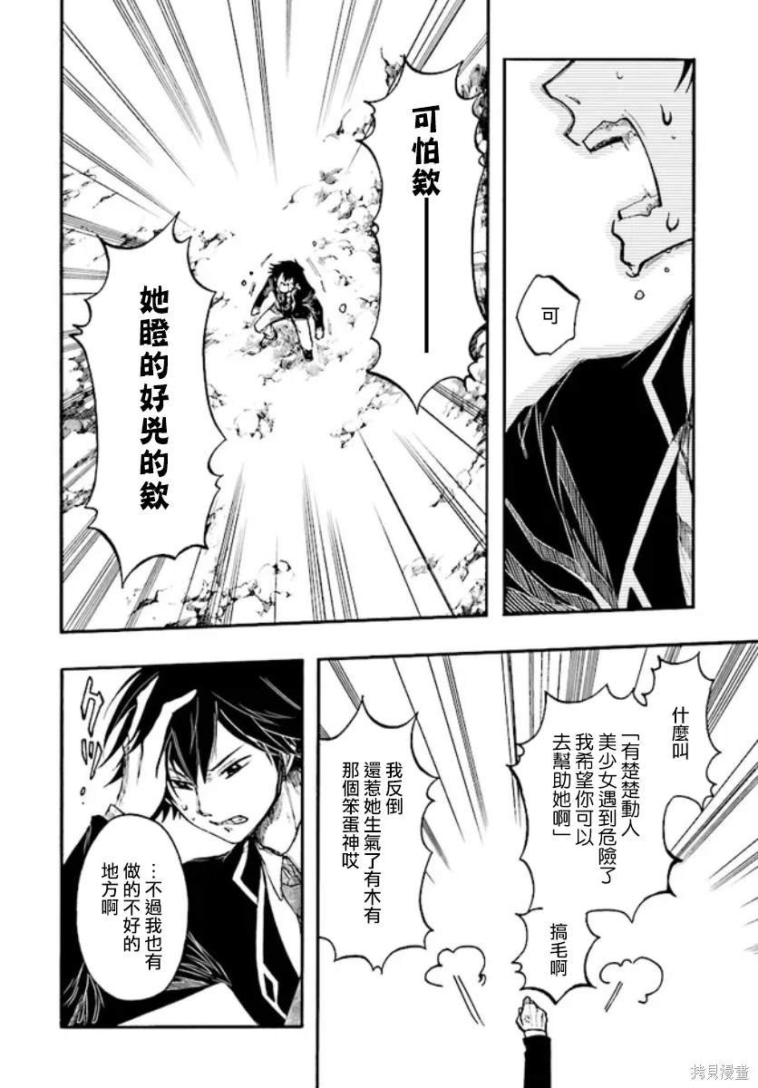 第24话