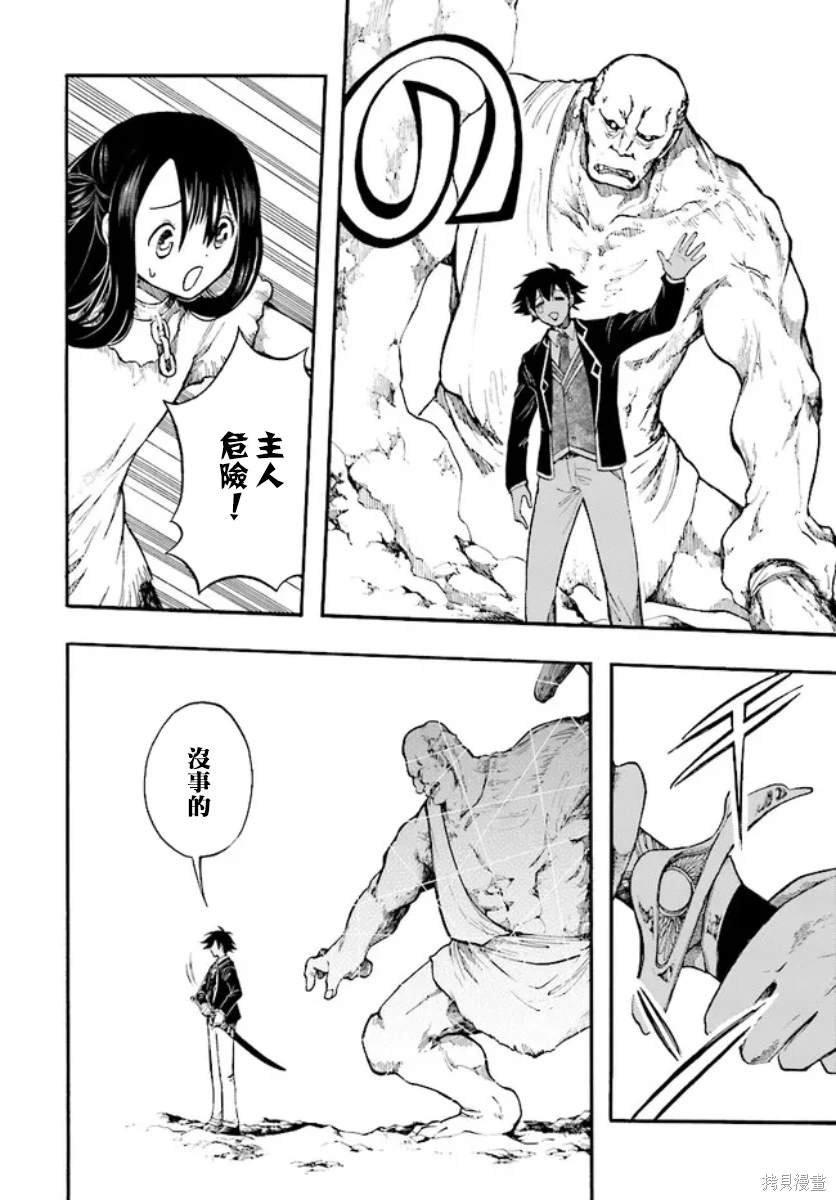 第24话