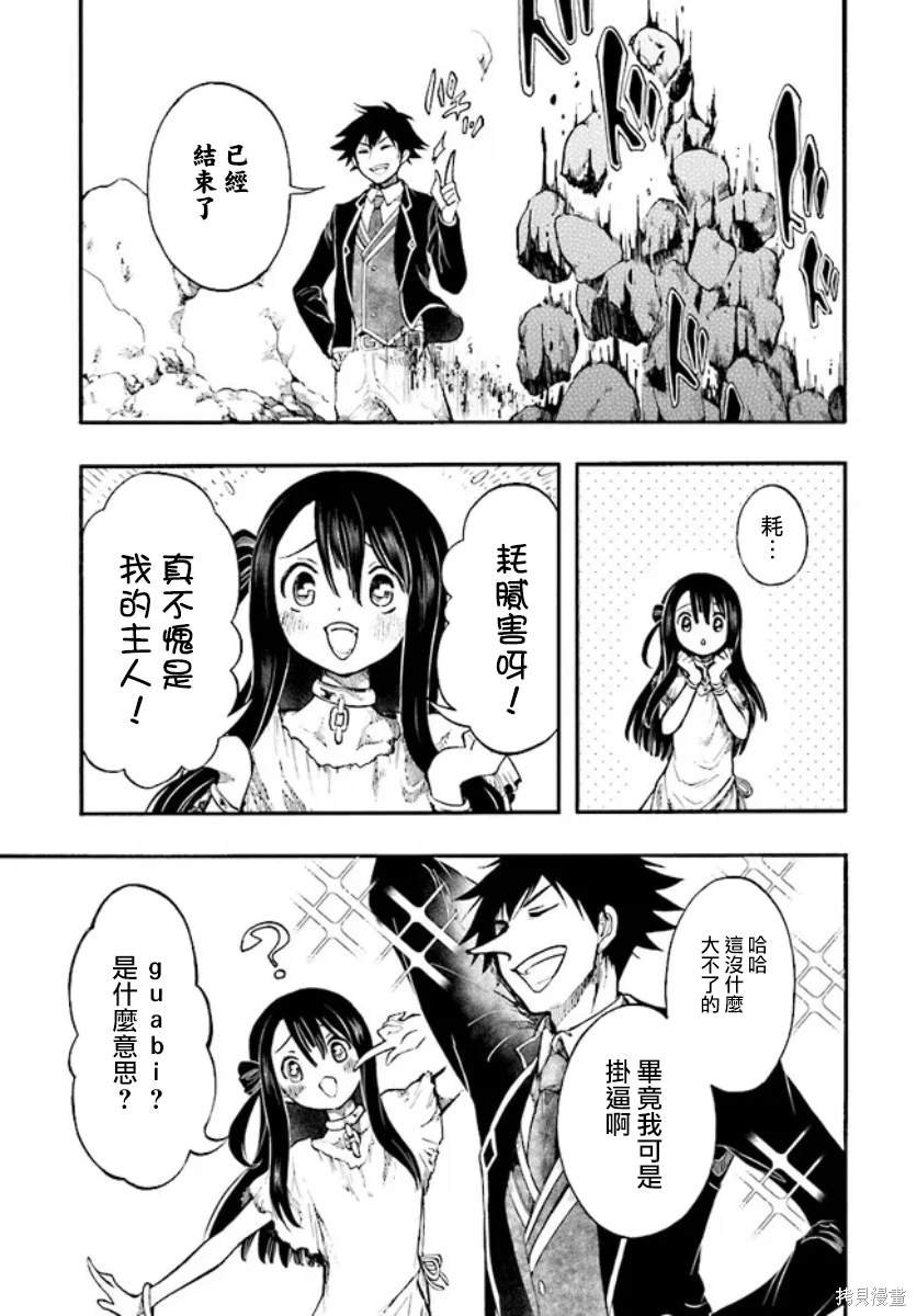 第24话