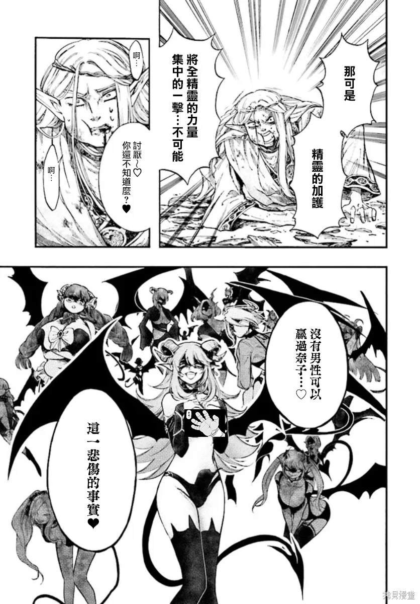 第24话