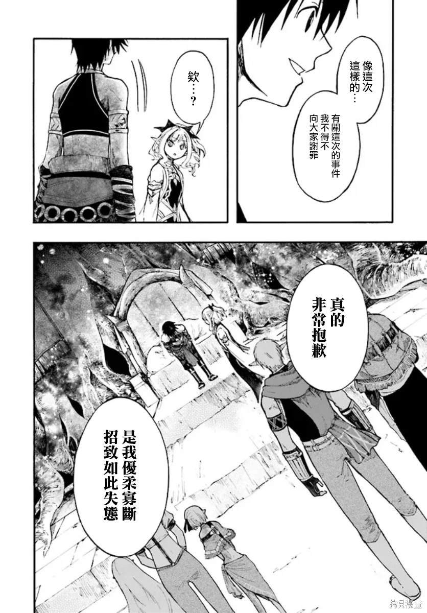第24话