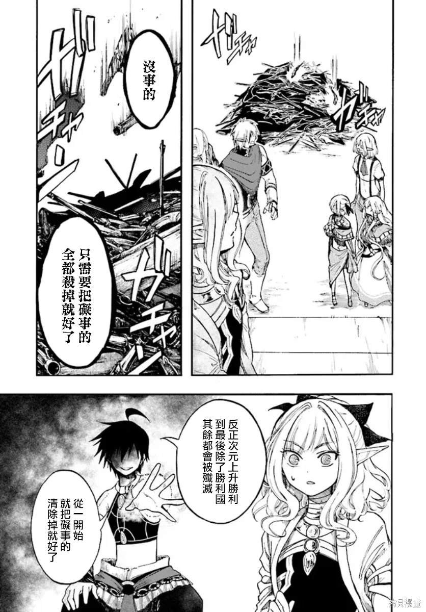 第24话