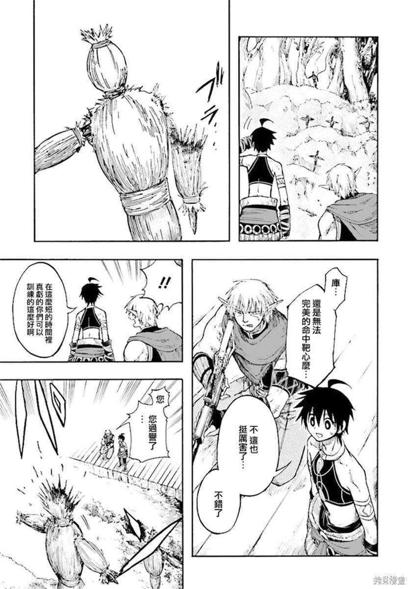 第25话