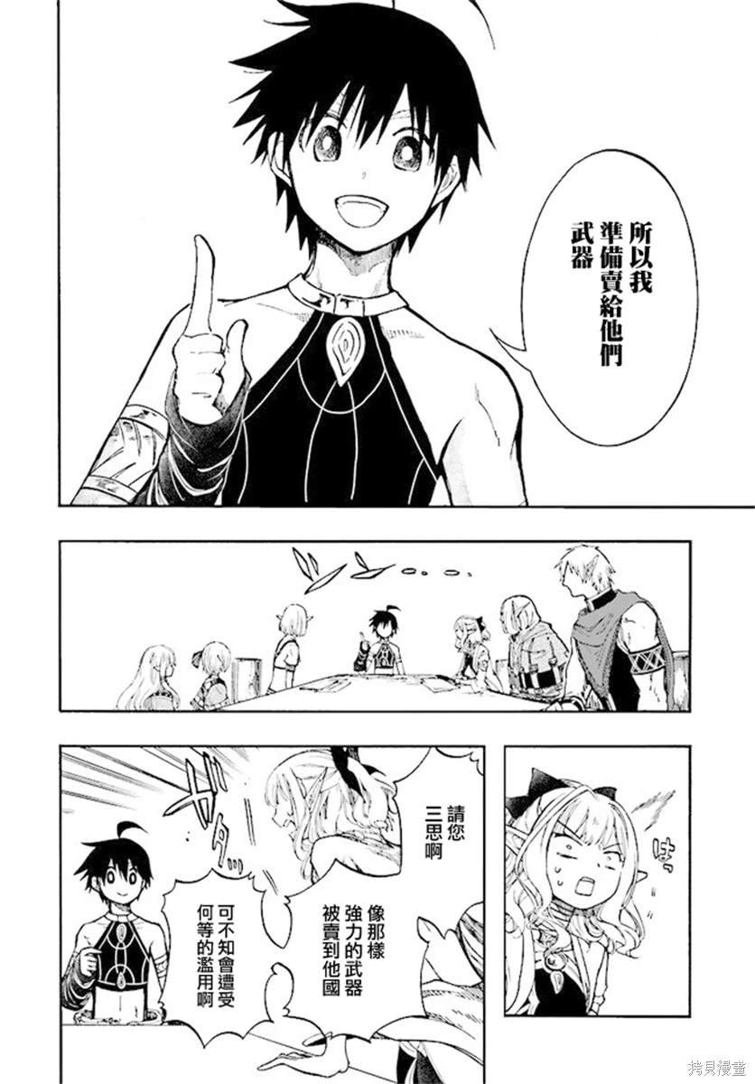 第25话