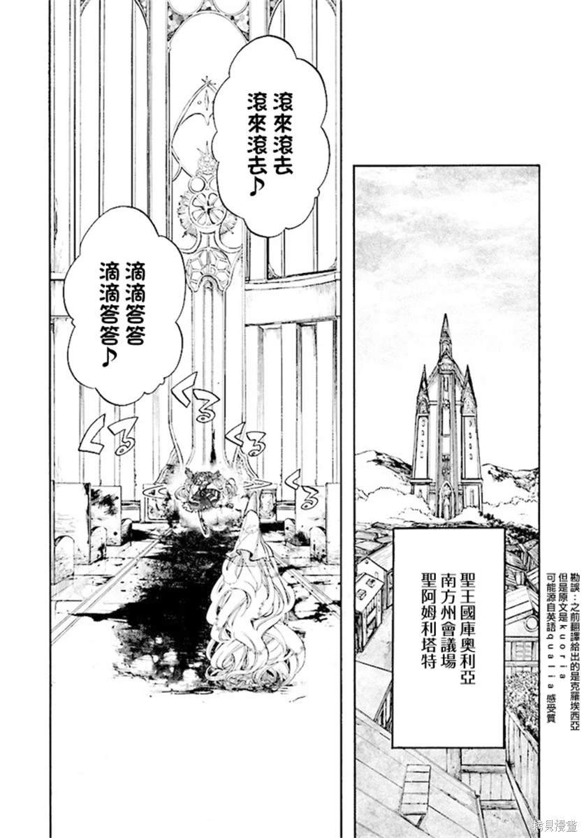 第25话