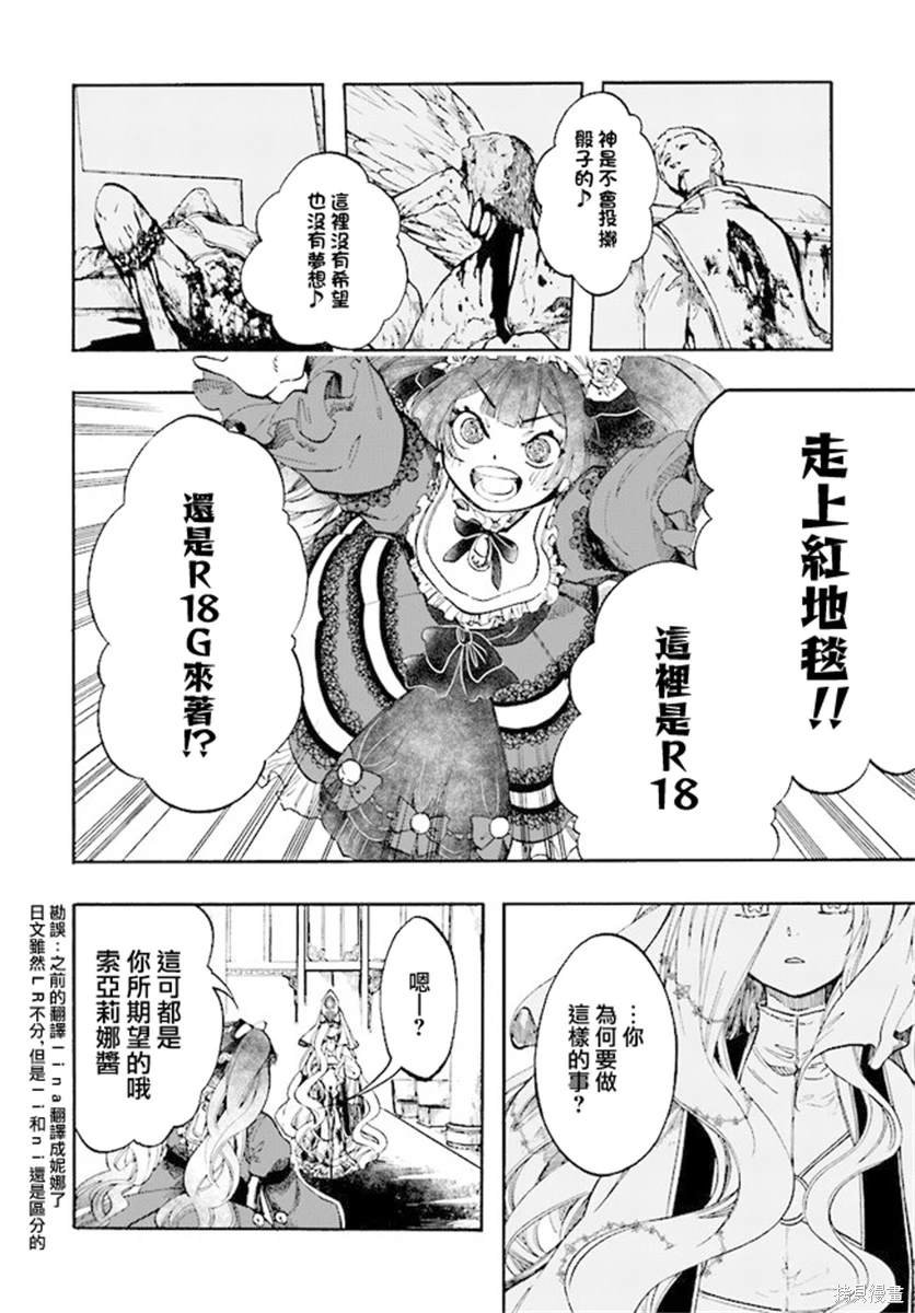 第25话