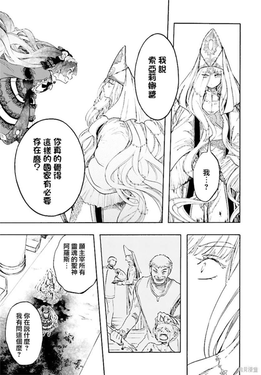 第25话