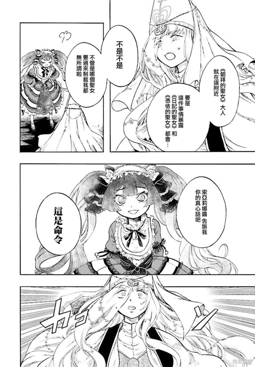 第25话