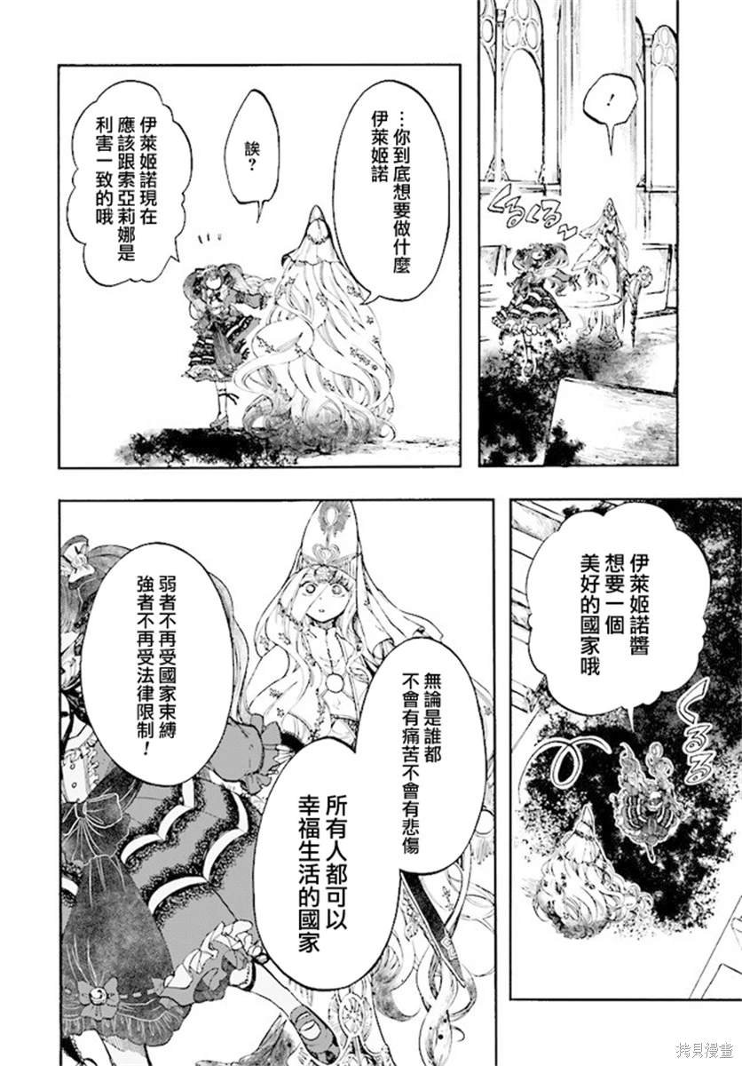 第25话