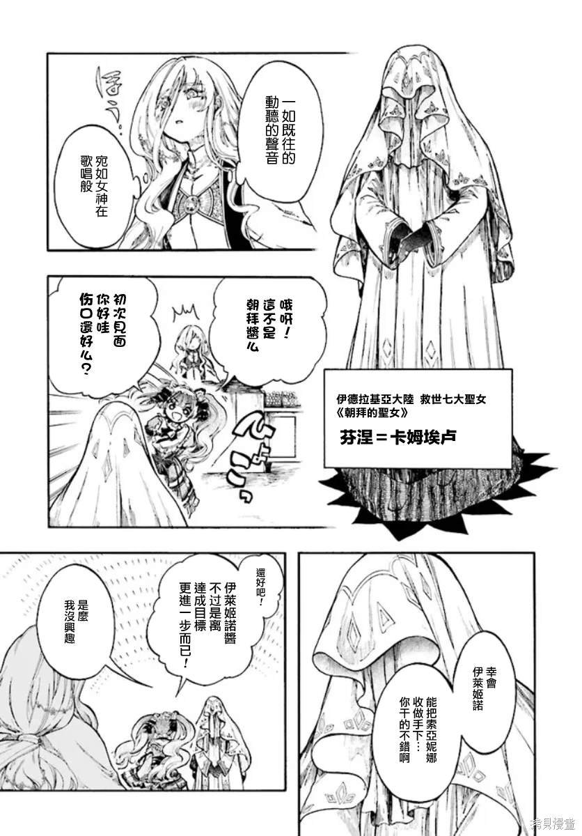 第26话