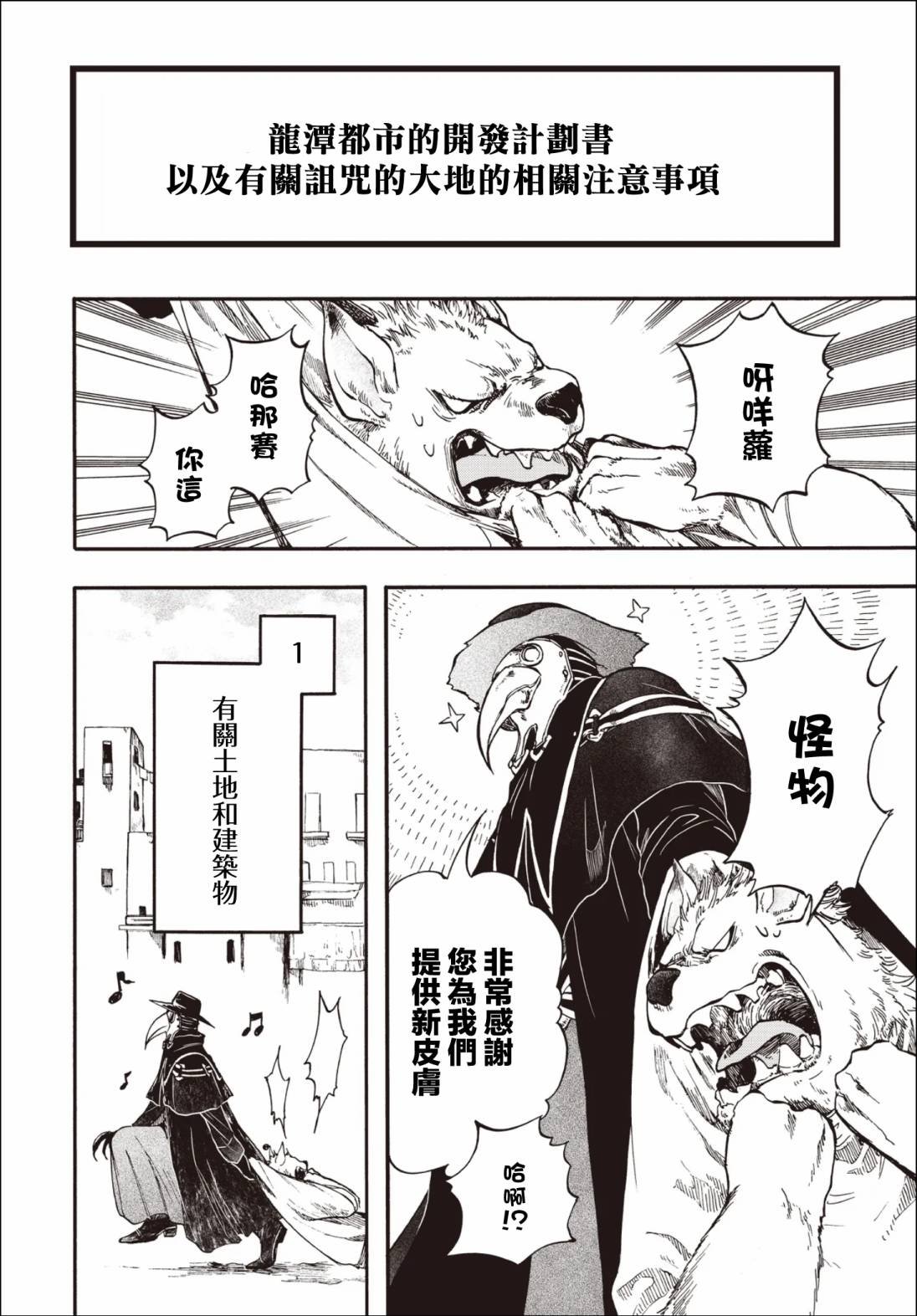 第27.1话