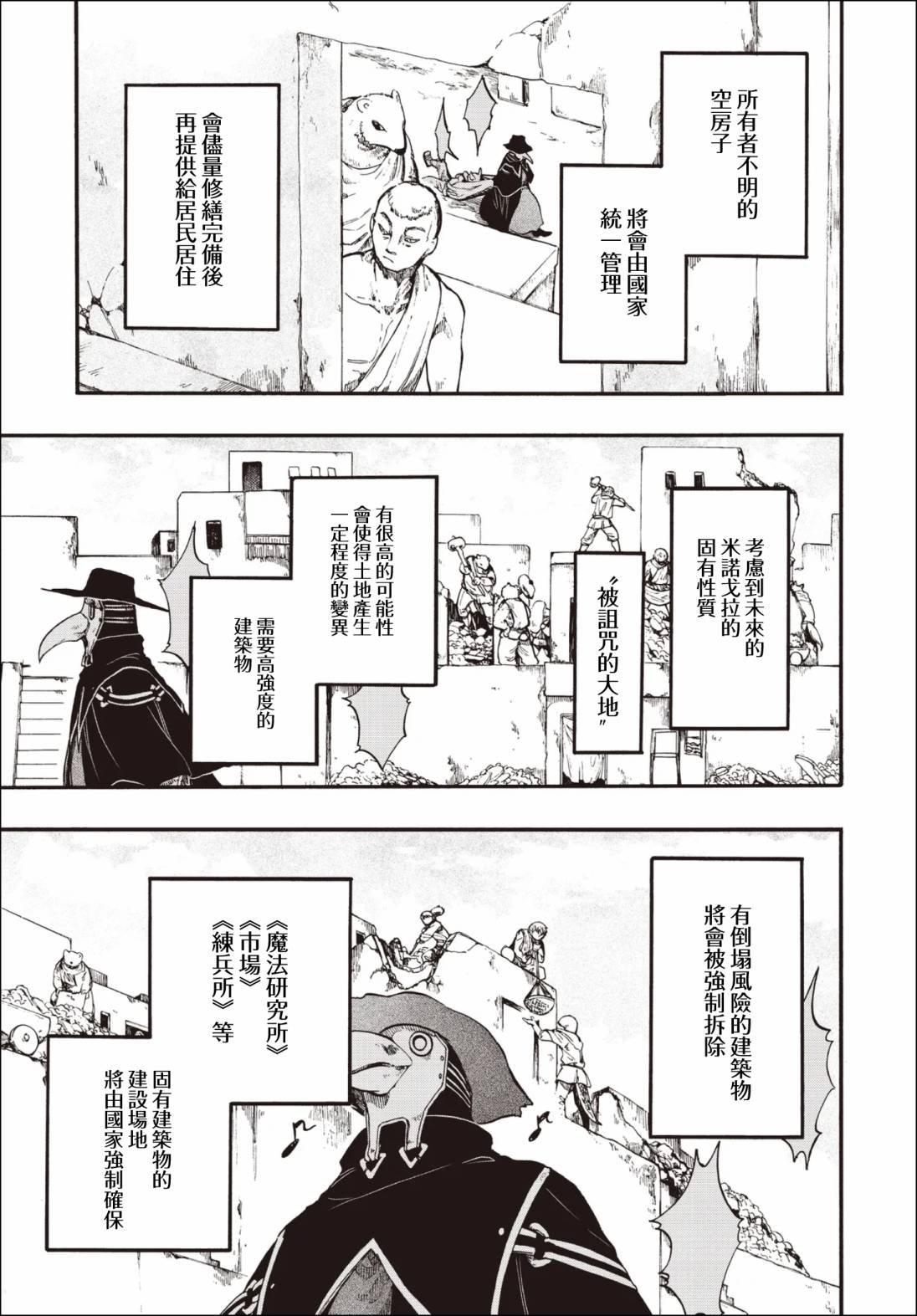 第27.1话