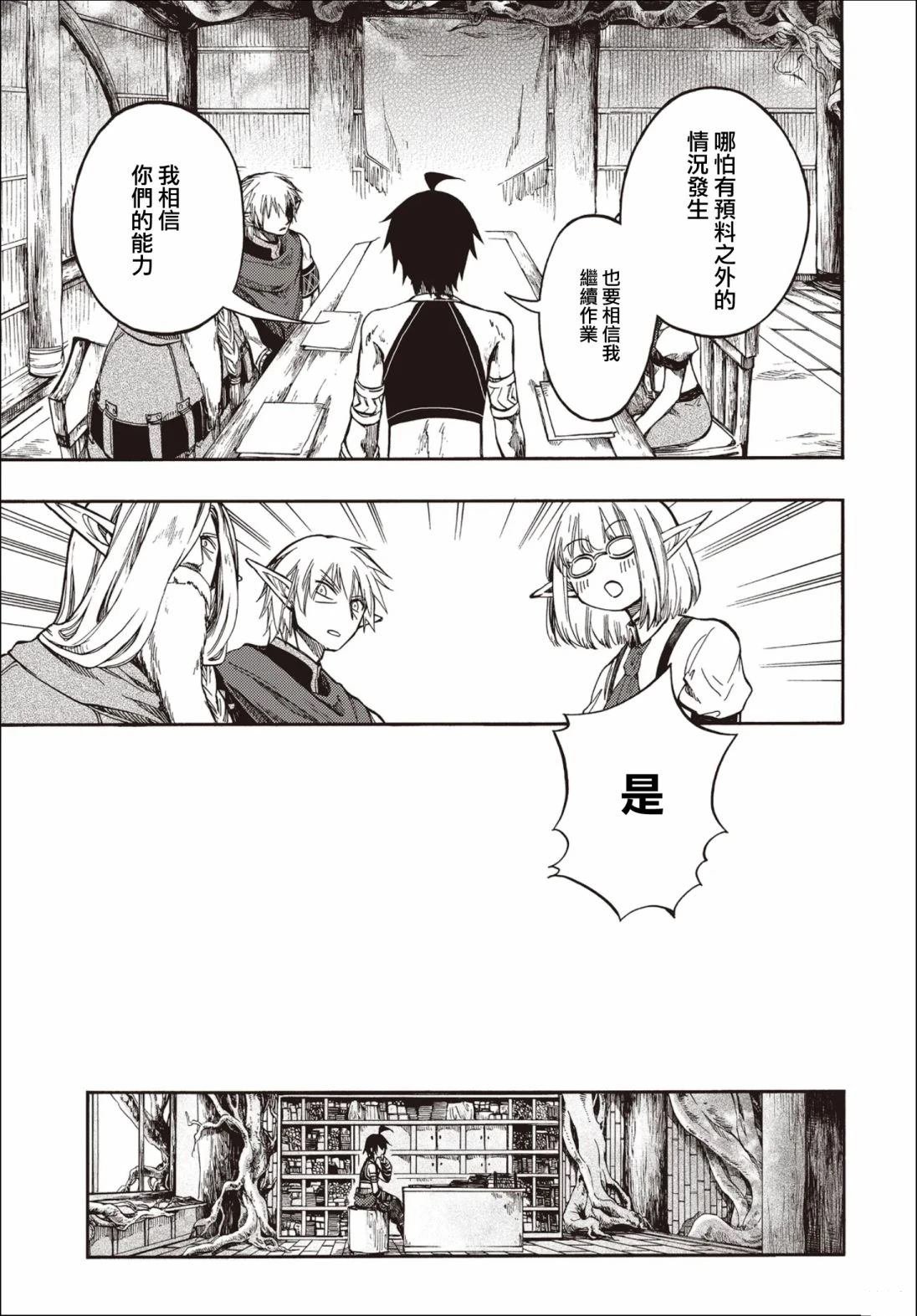 第27.2话
