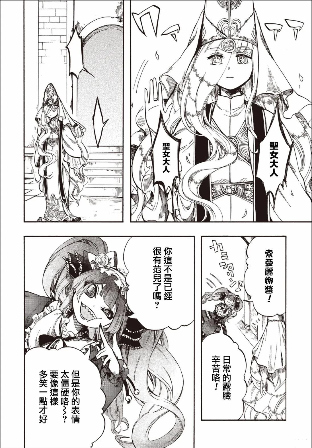 第27.2话