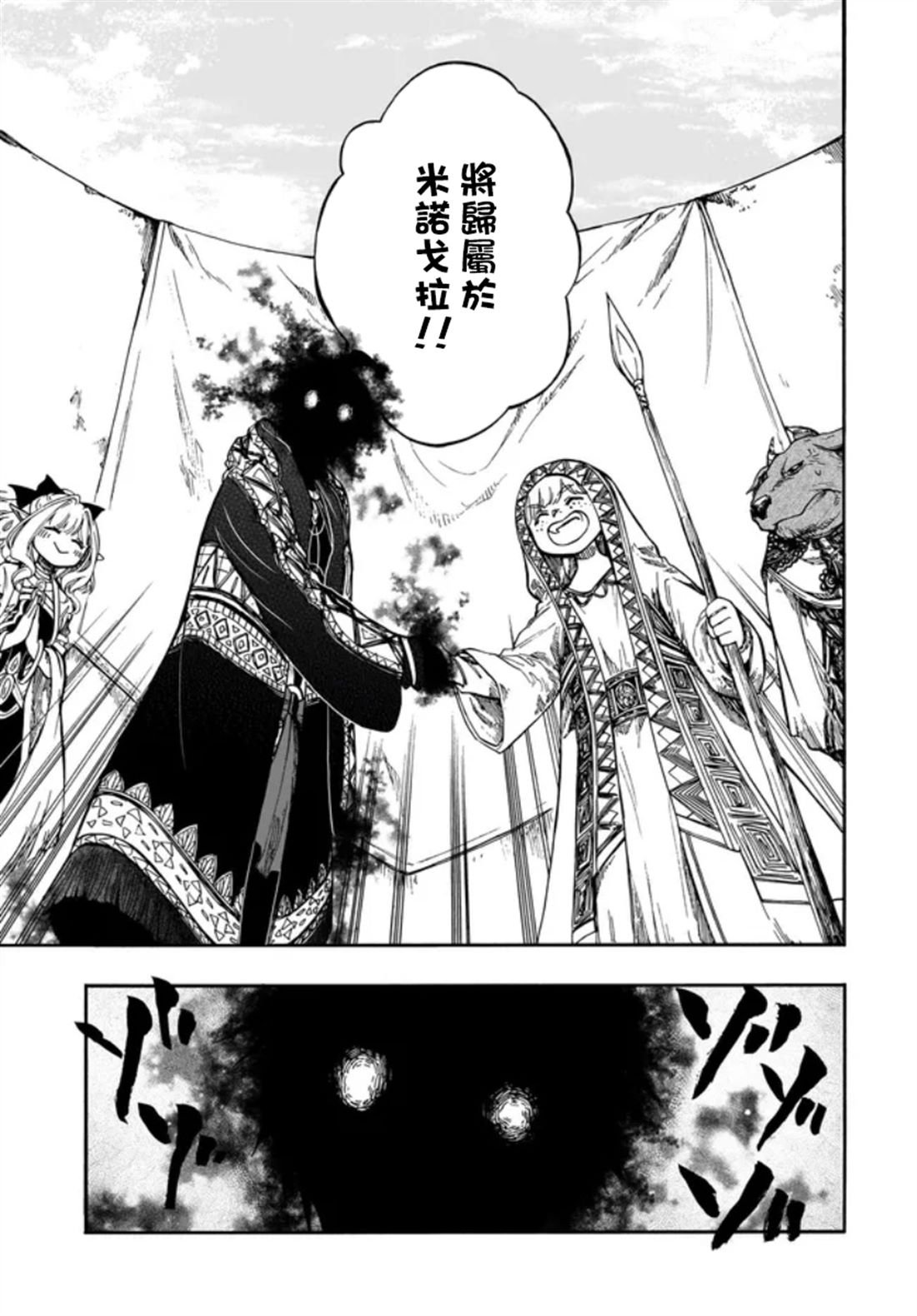 第28.1话