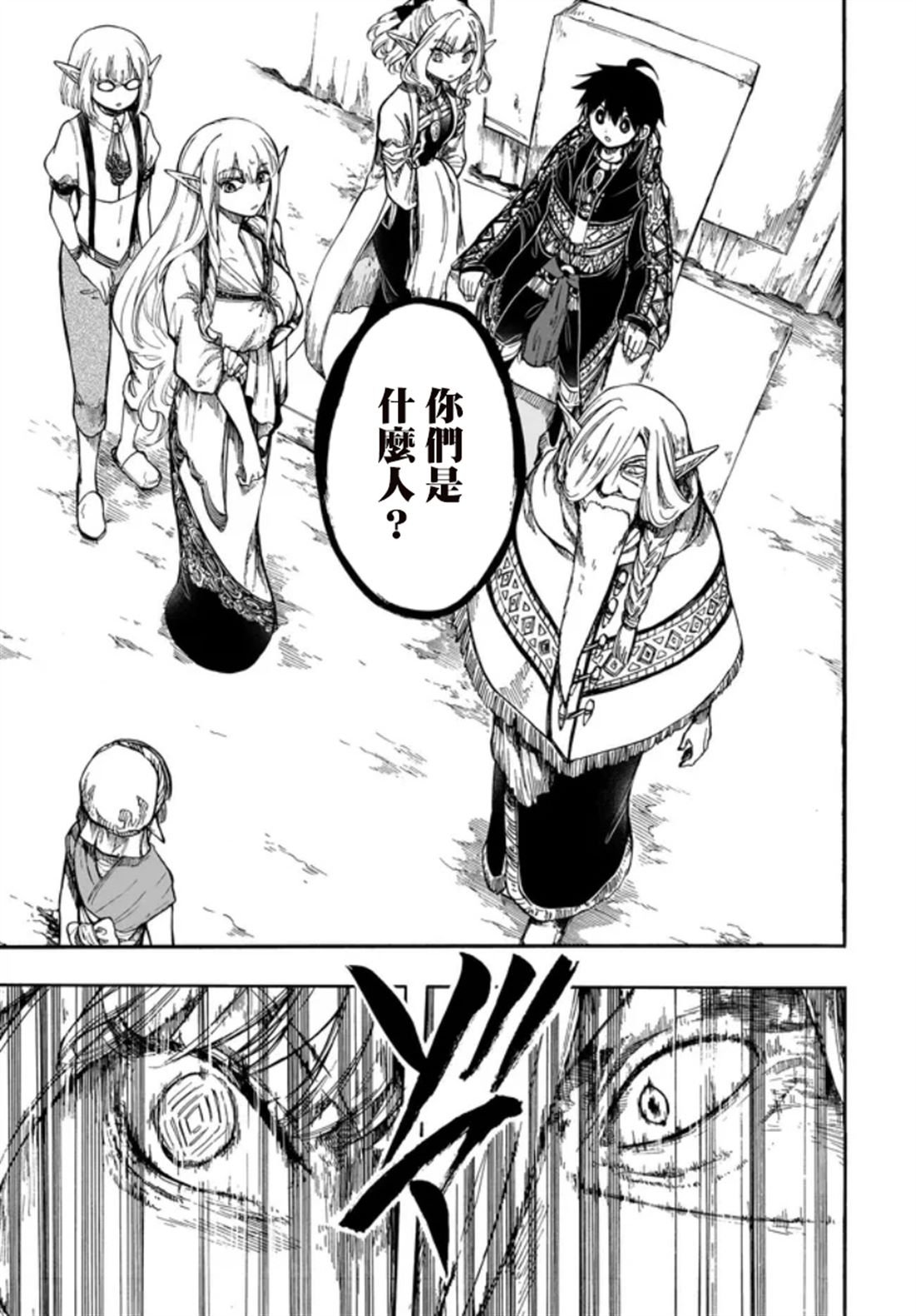 第28.1话