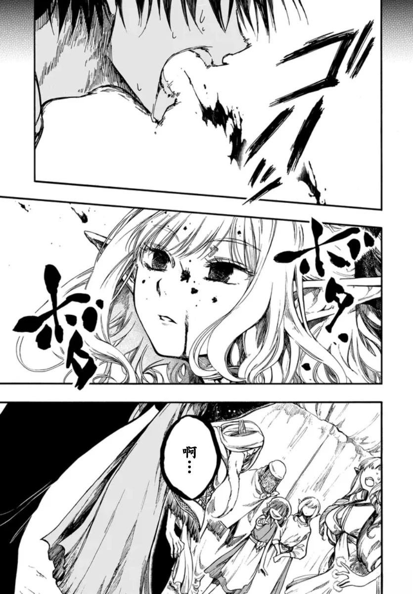第28.2话