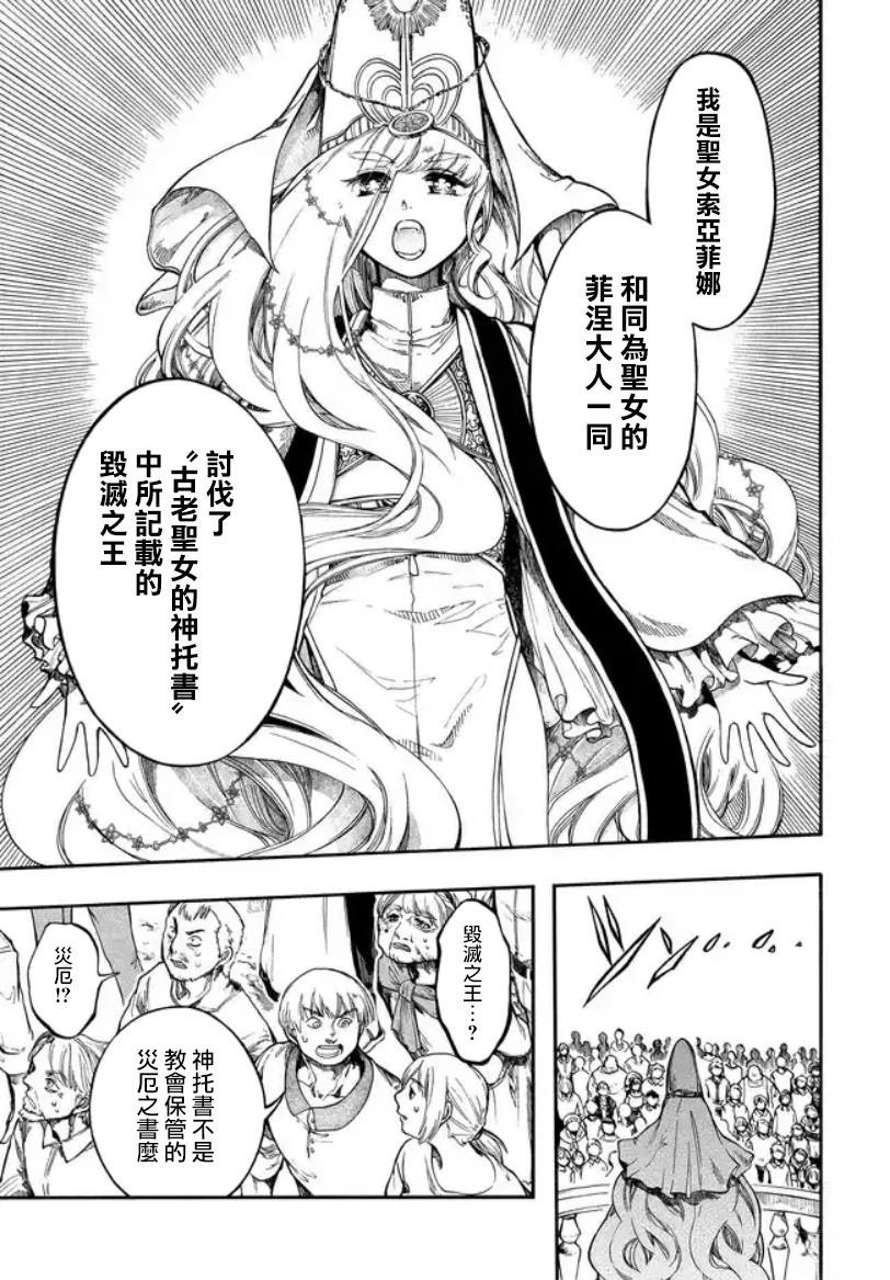第30话