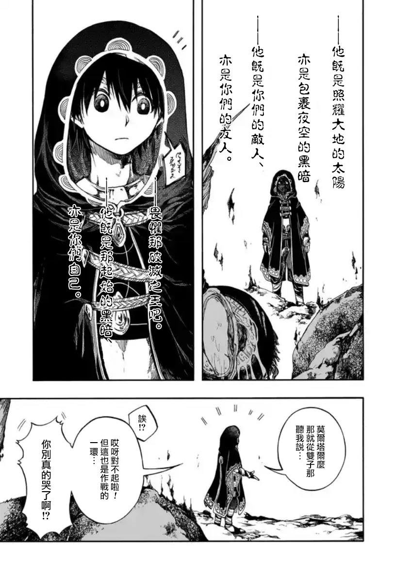 第30话