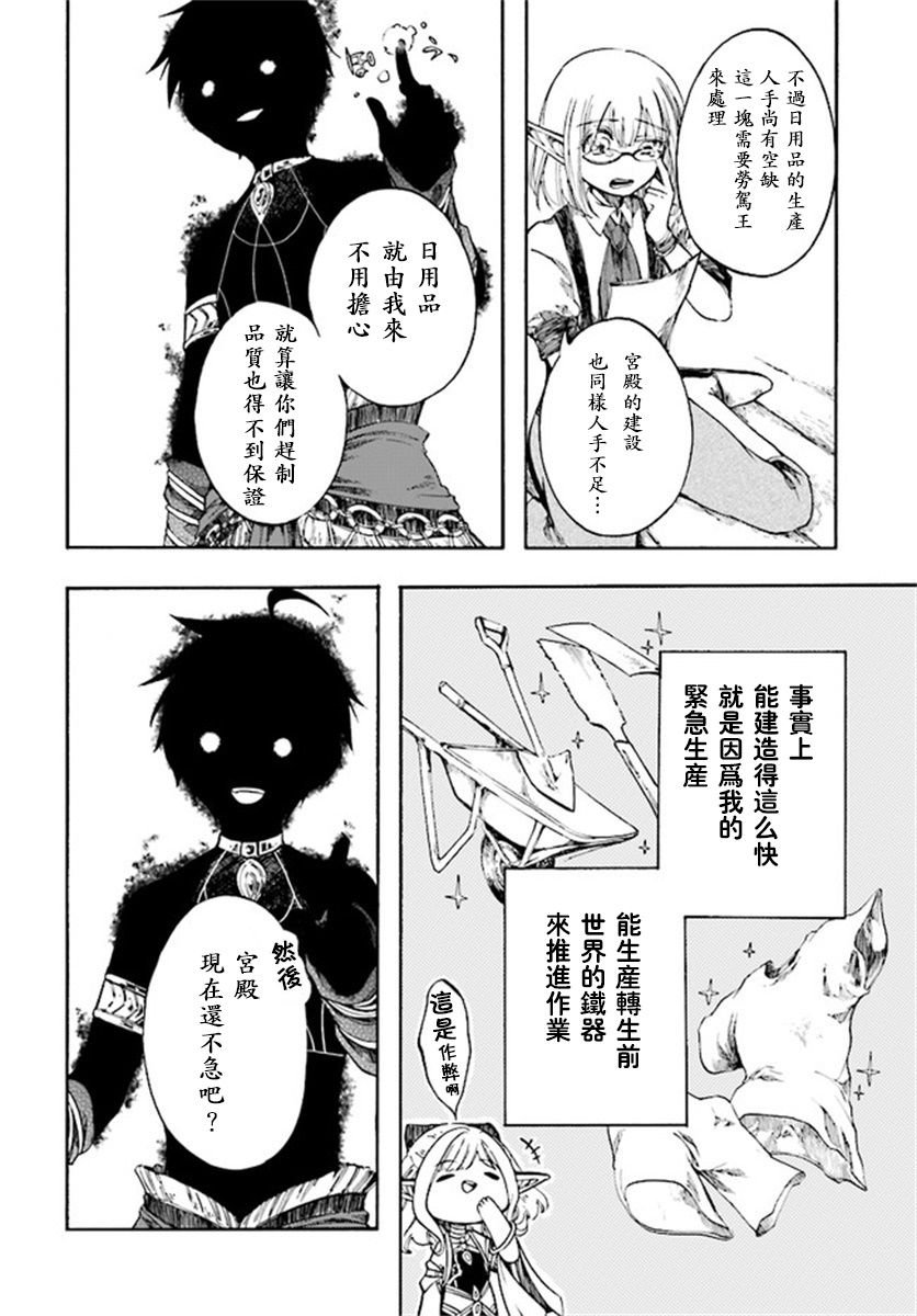 第5.3话