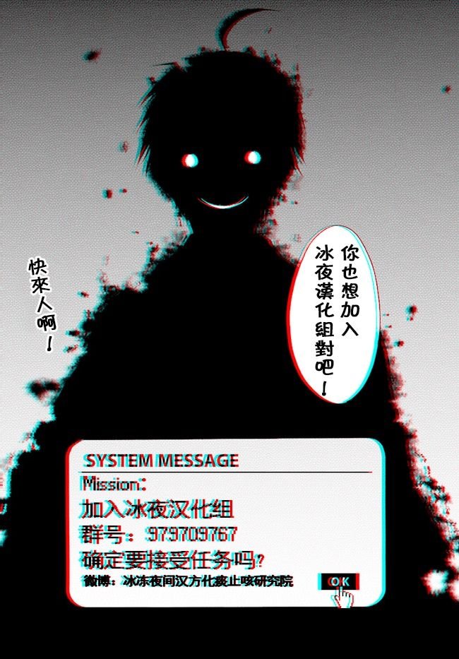 第5.3话