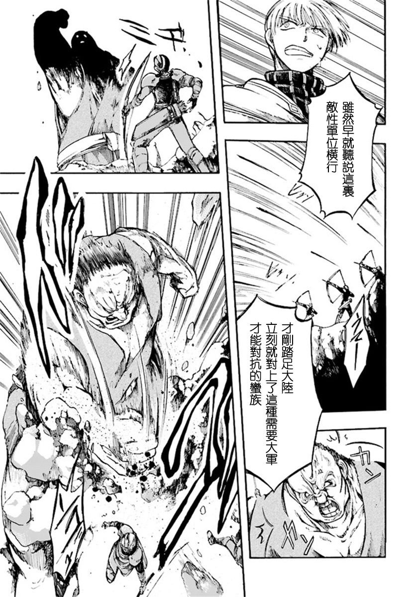 第6.2-6.3话