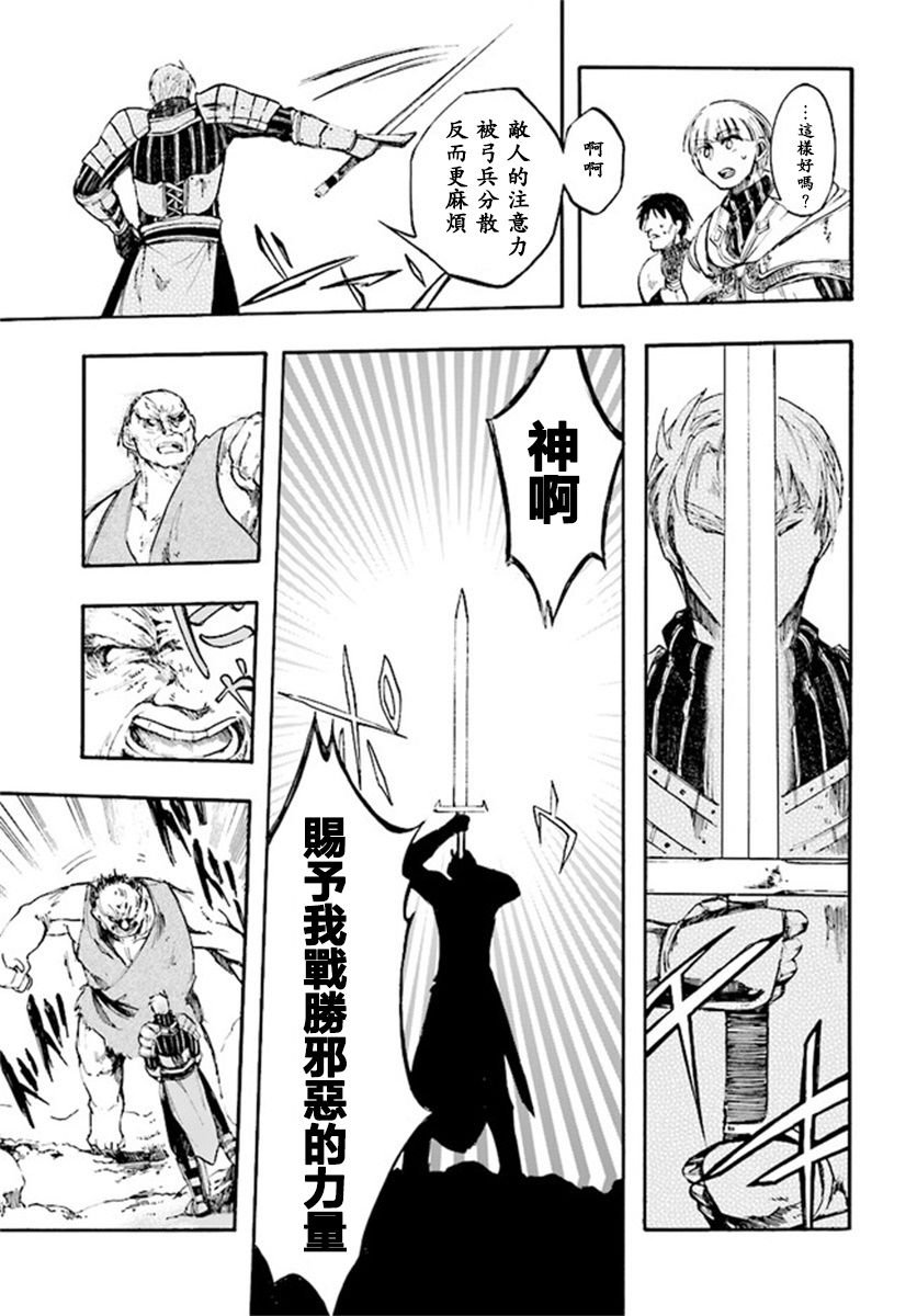 第6.2-6.3话