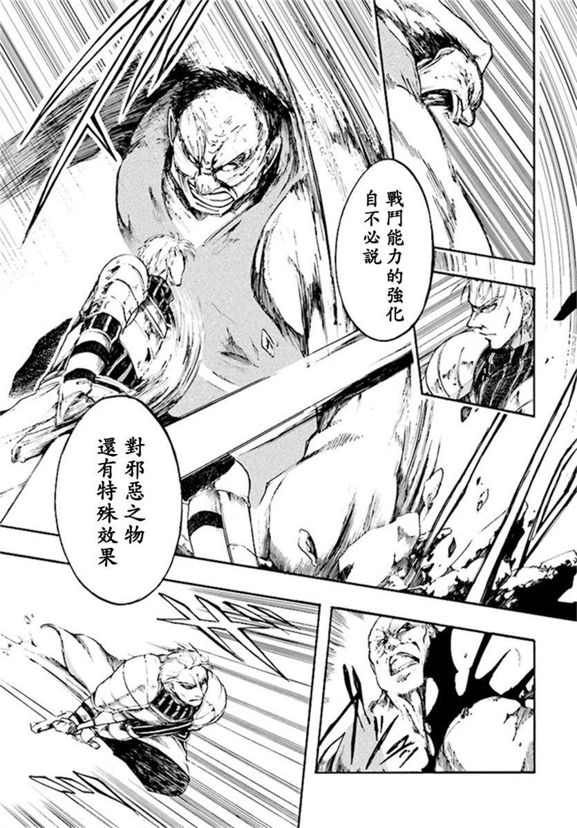 第6.2-6.3话