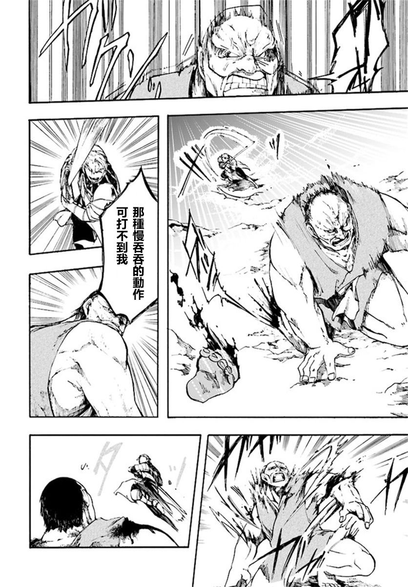第6.2-6.3话