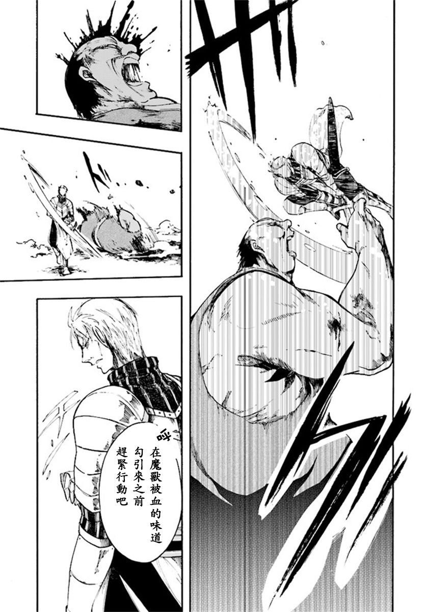 第6.2-6.3话