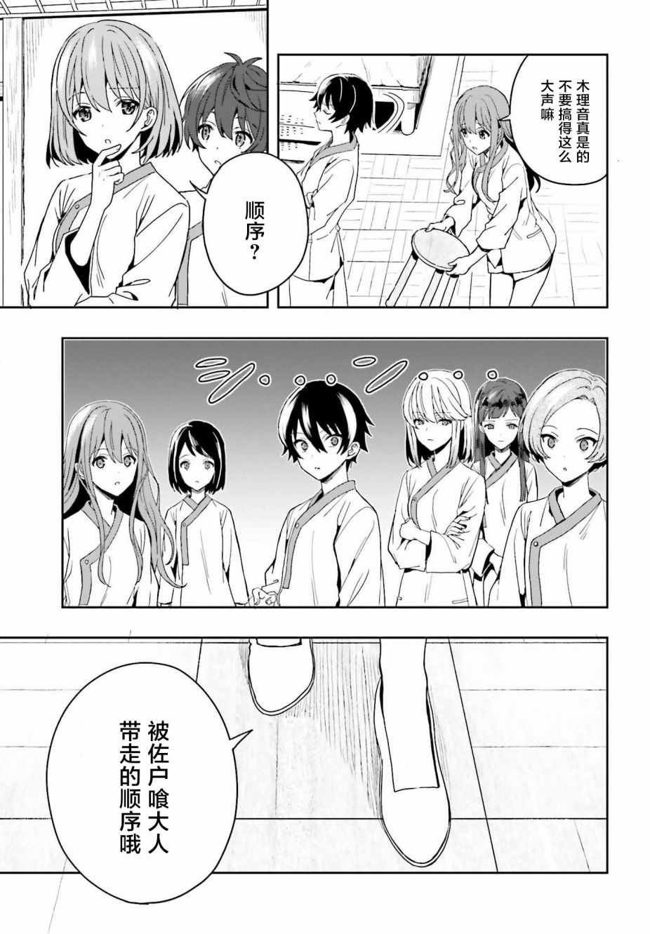 第1话
