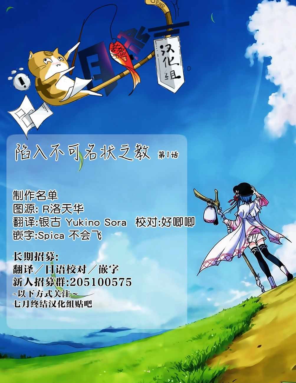 第1话