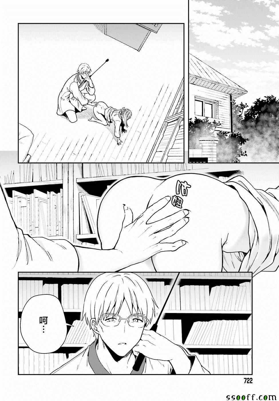 第8话