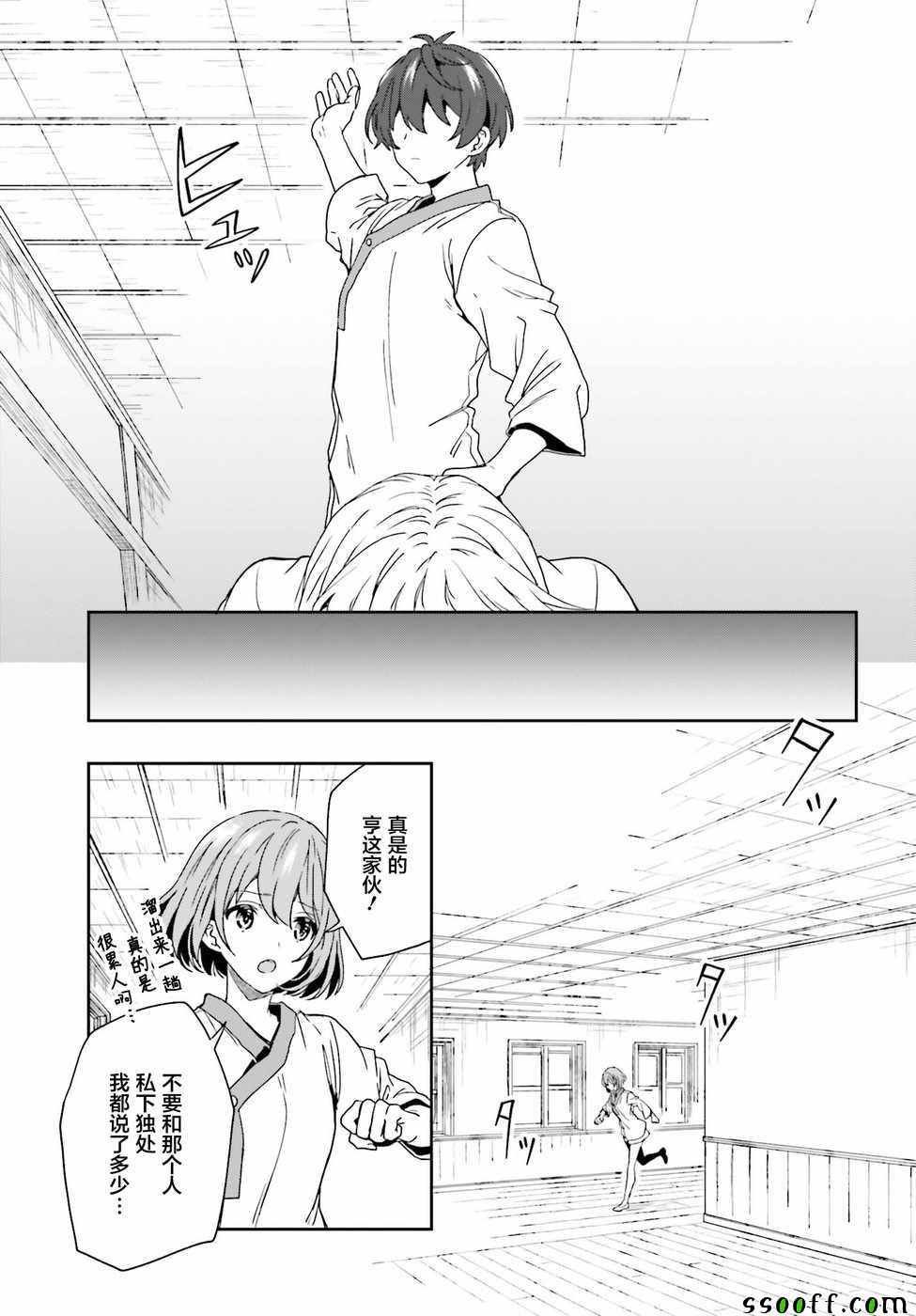 第10话