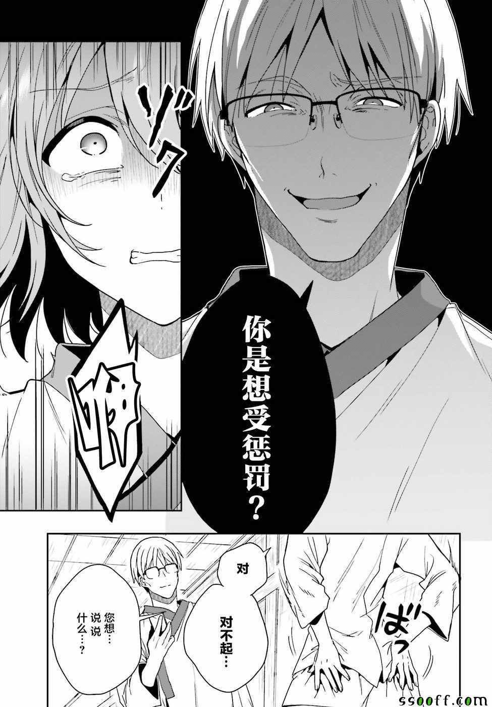 第10话