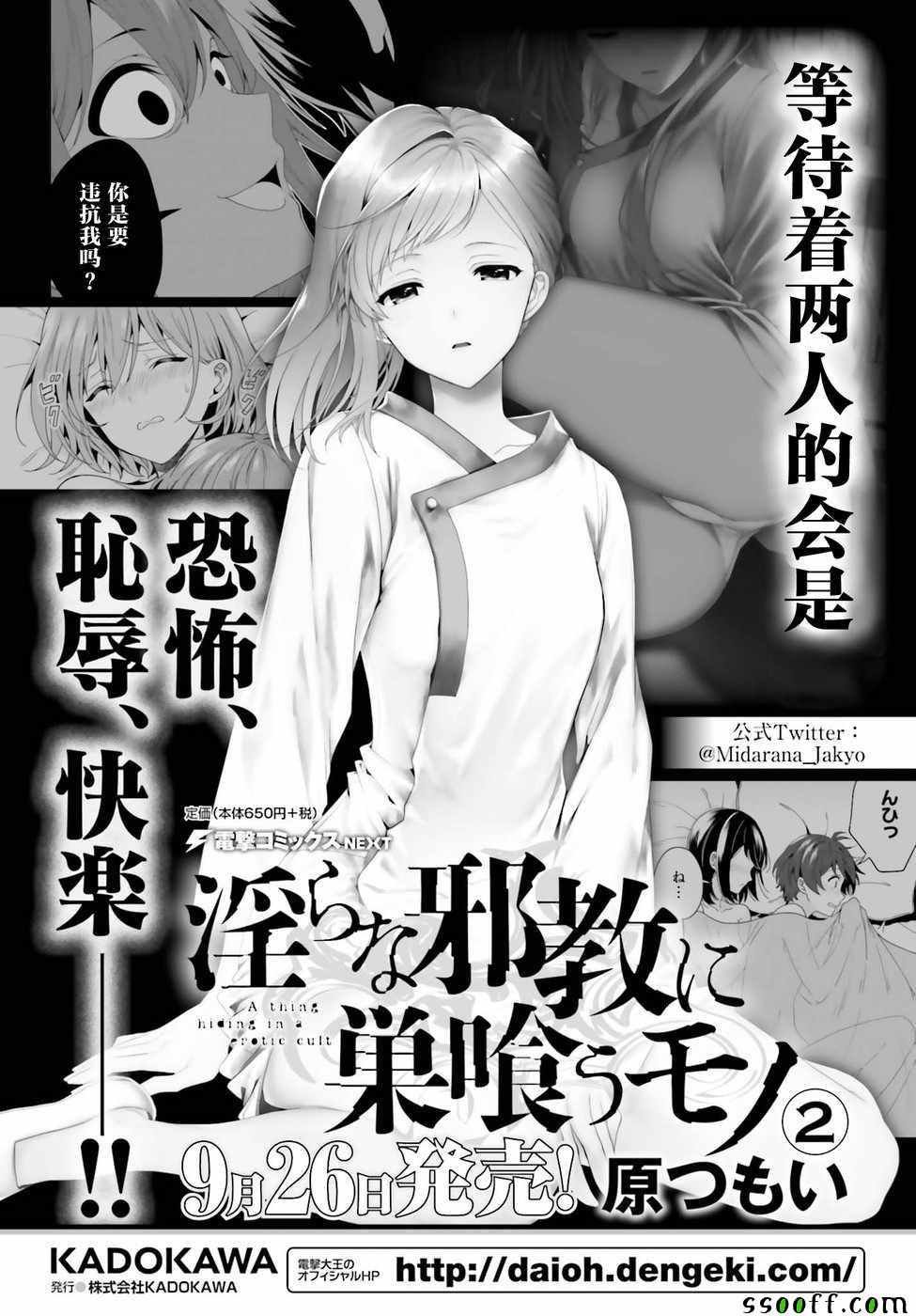 第10话
