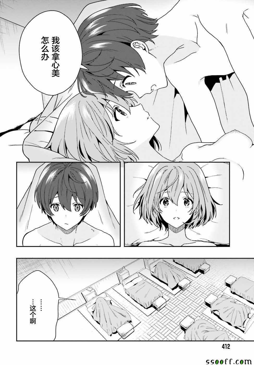 第11话