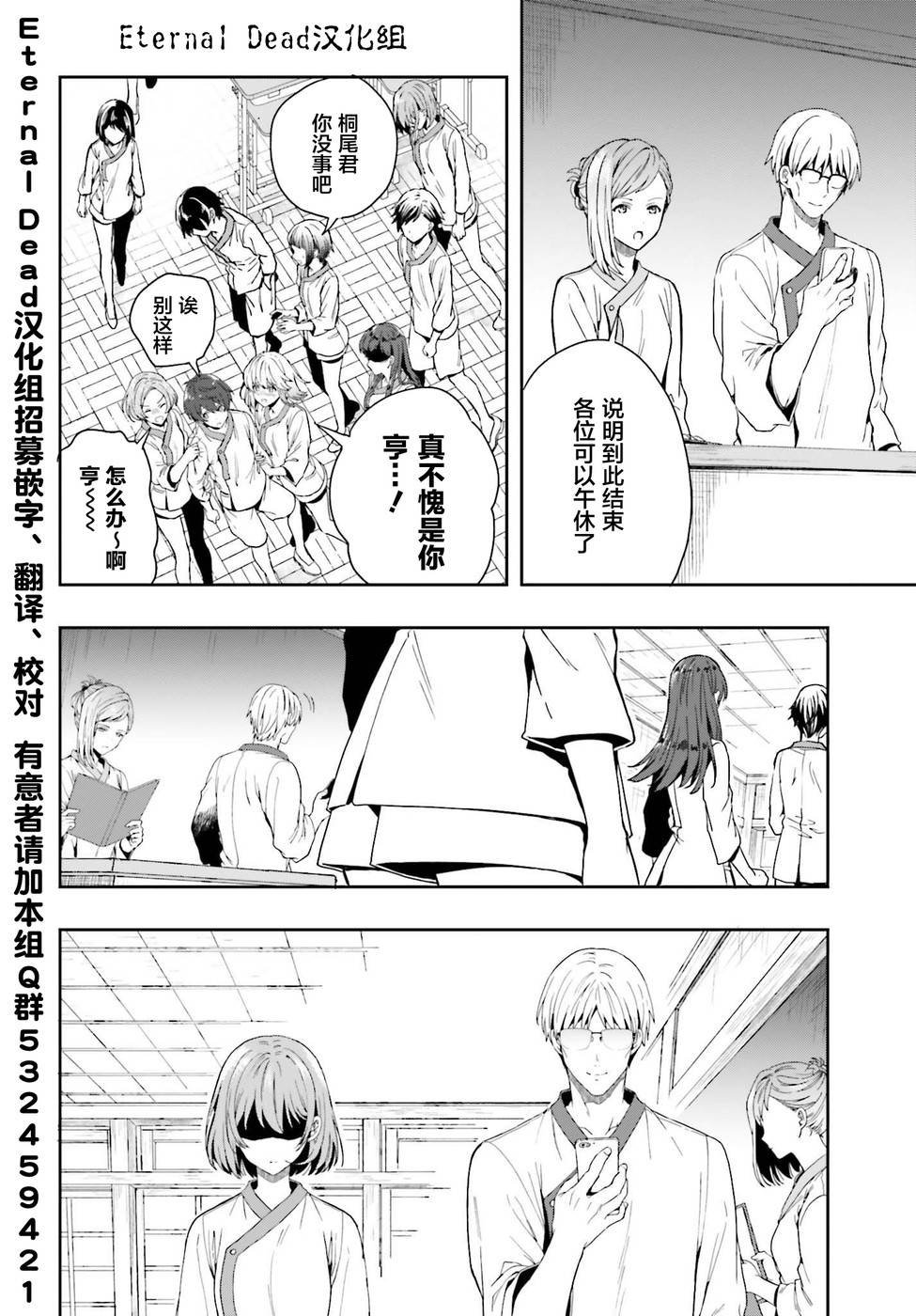 第12话