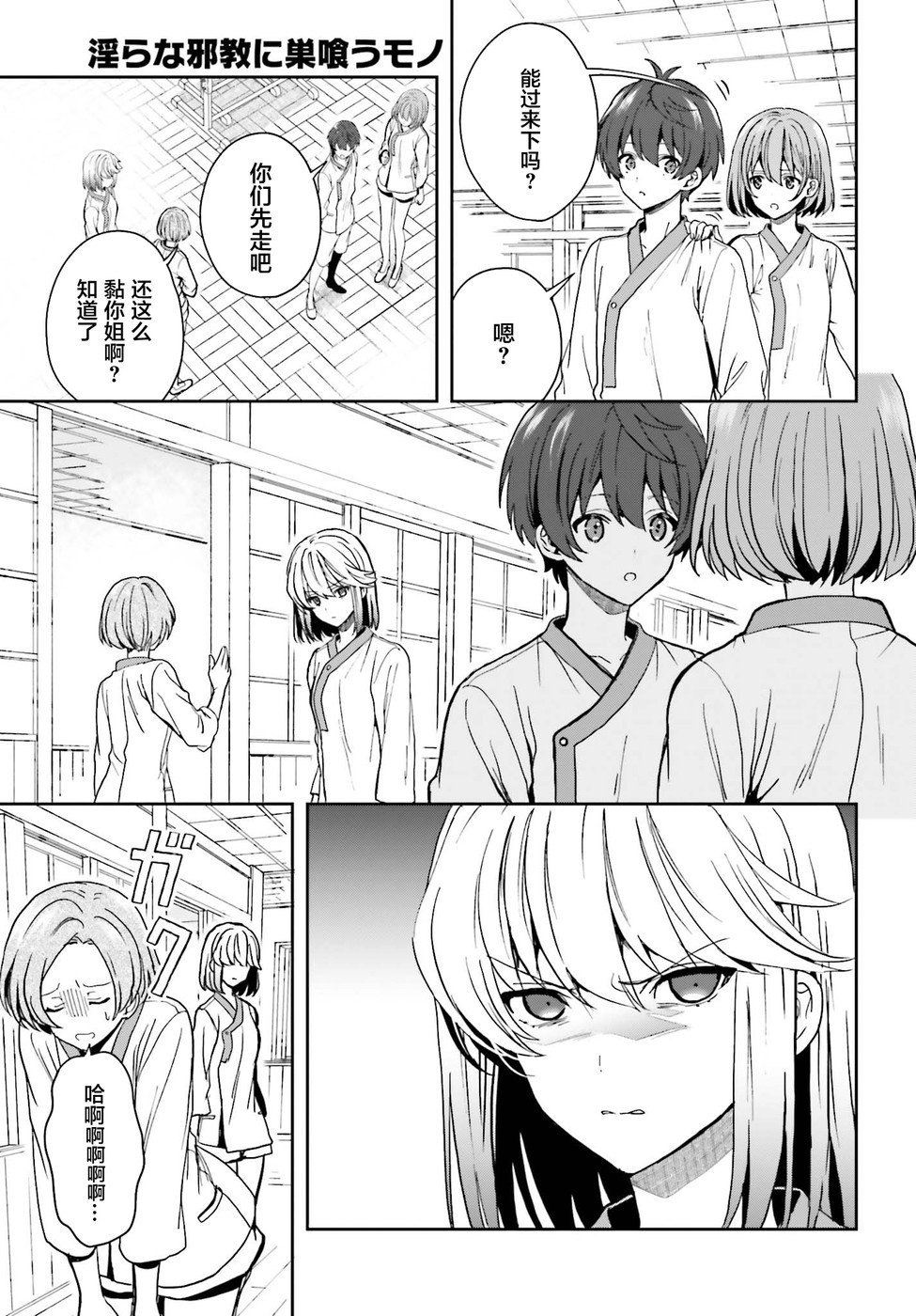 第13话