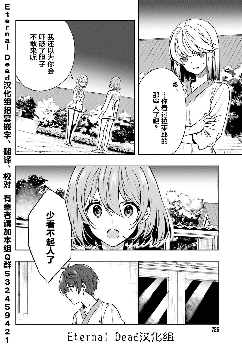 第15话
