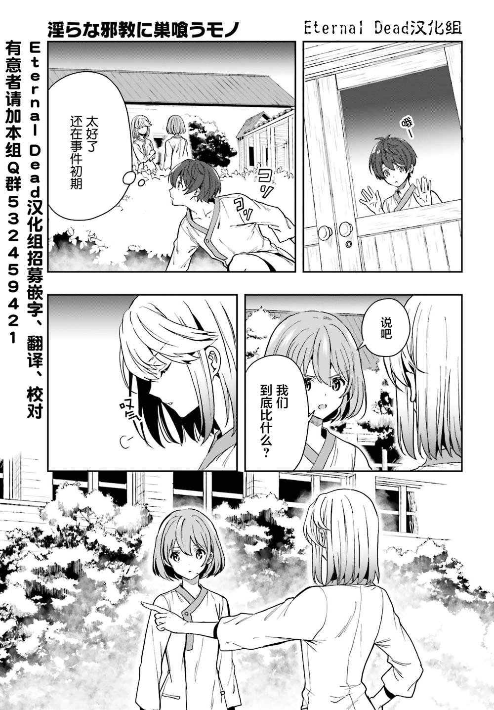 第15话