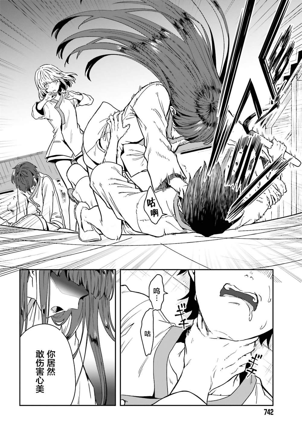 第15话
