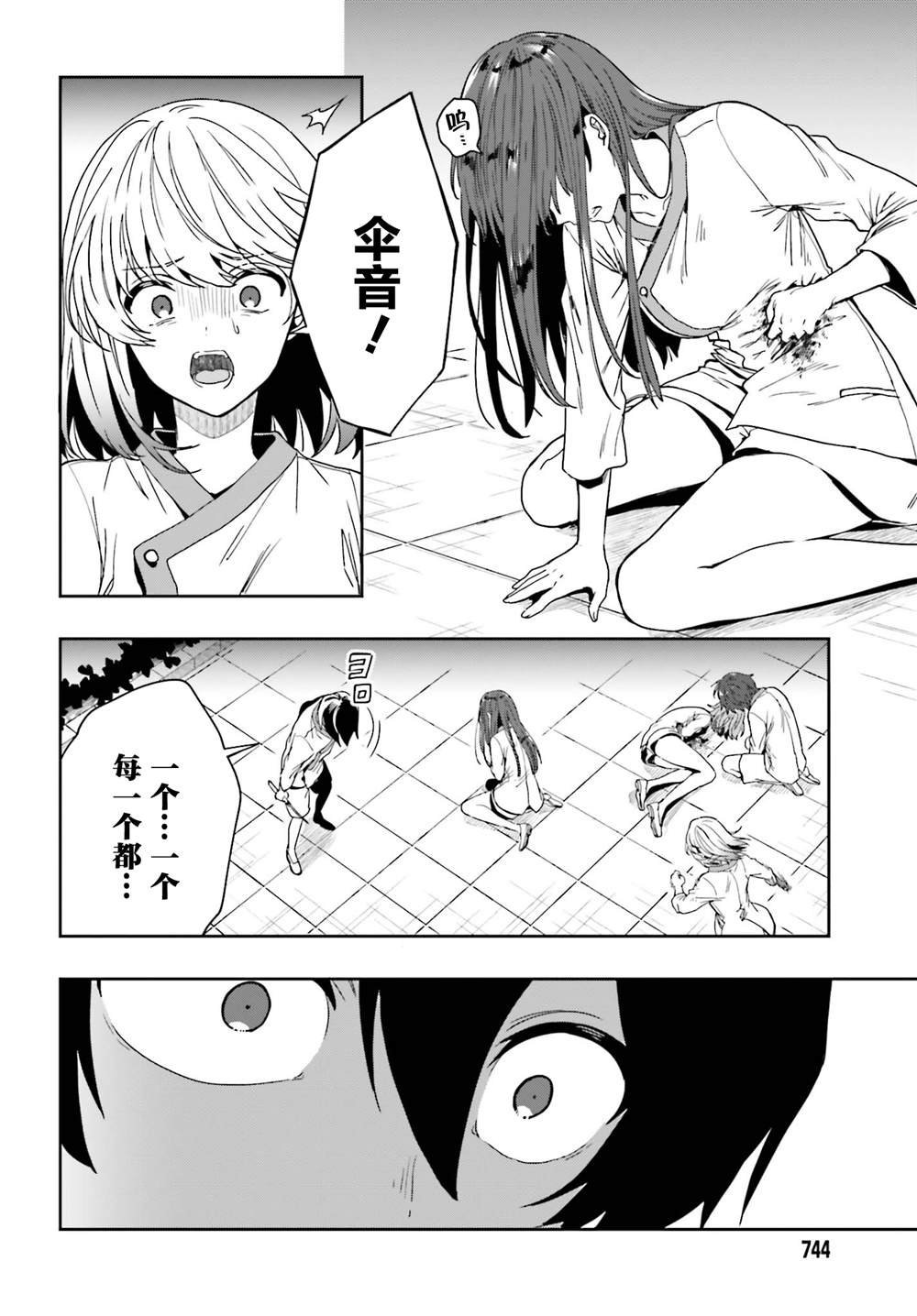 第15话