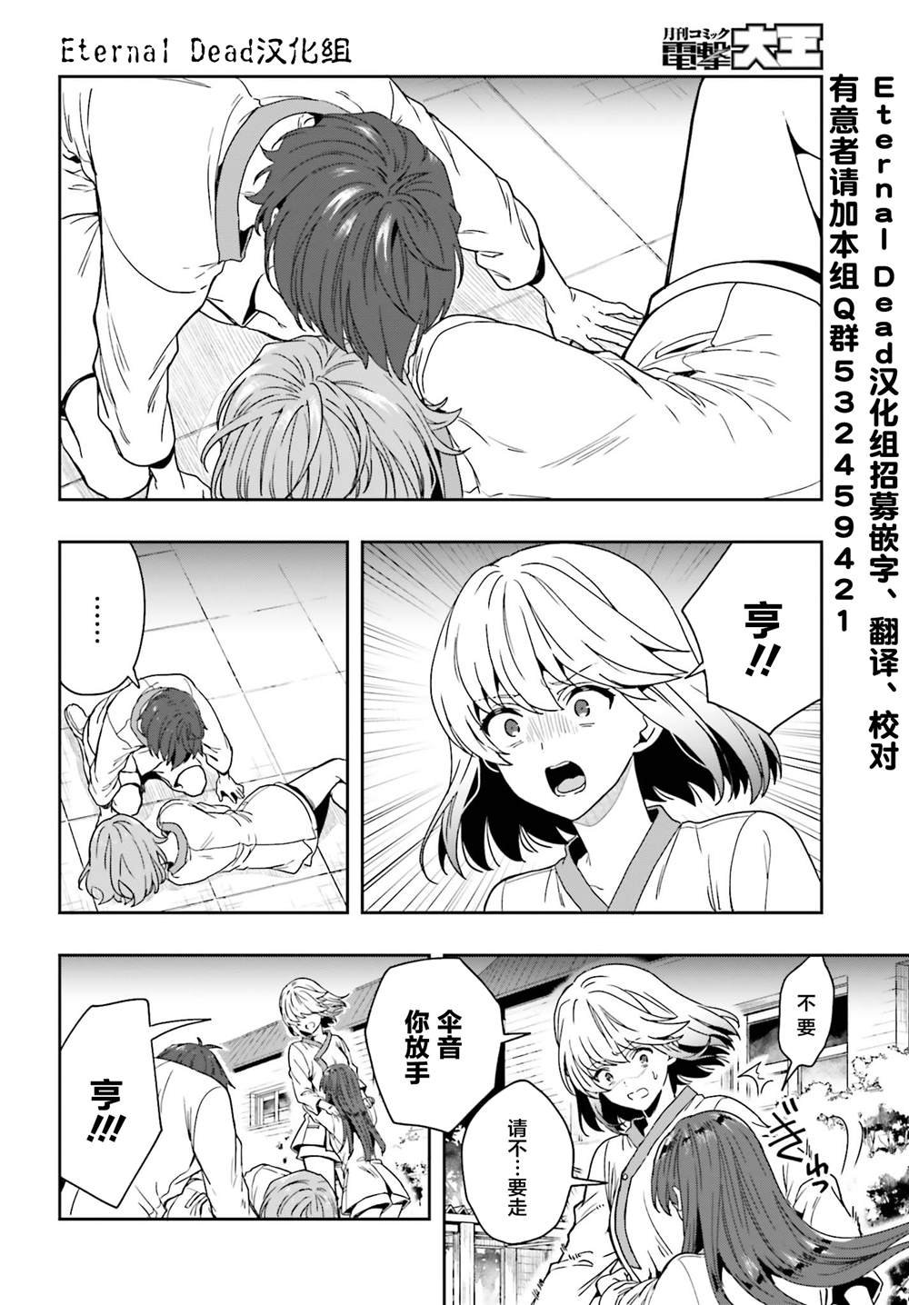 第15话