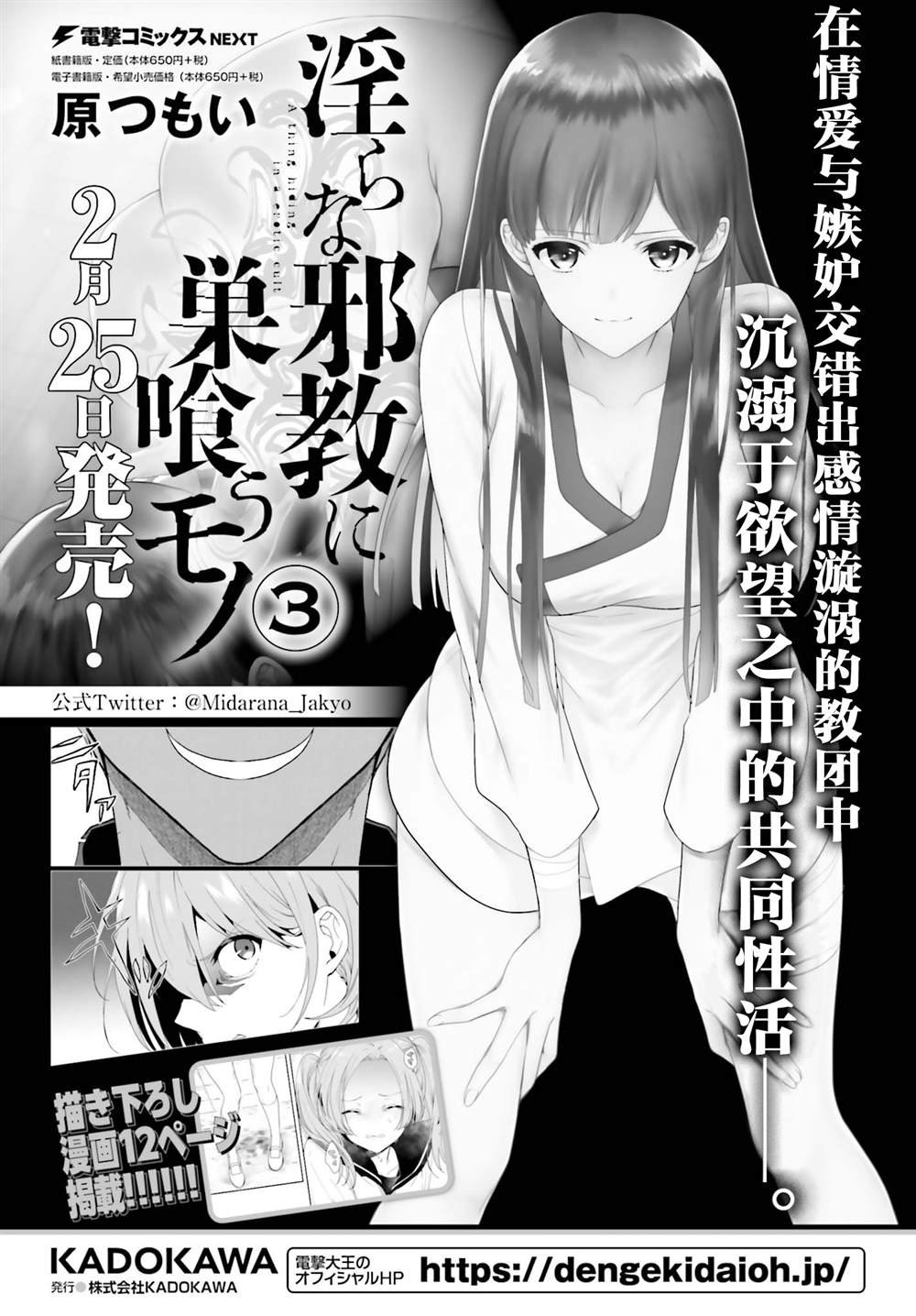 第15话